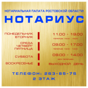 Таблички методом полноцветной печати