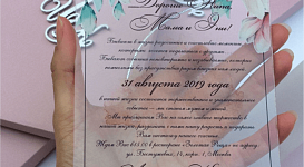 УФ печать