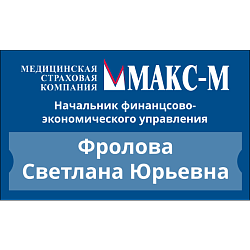 Табличка офисная методом полноцветной печати 180х300 мм, фото 1