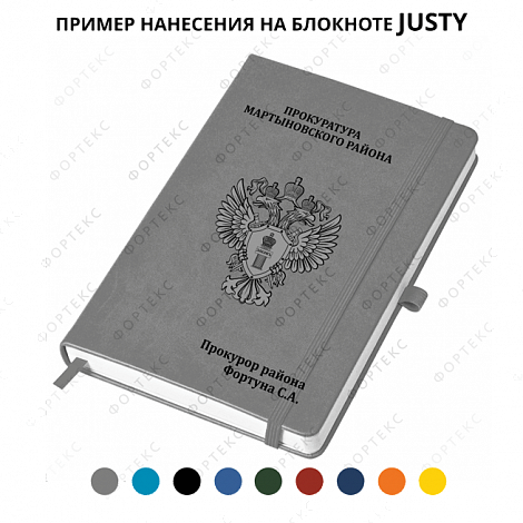 Бизнес-блокнот JUSTY, формат А5, в линейку