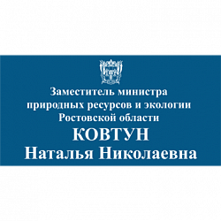 Табличка офисная методом лазерной гравировки 100х200, фото 1