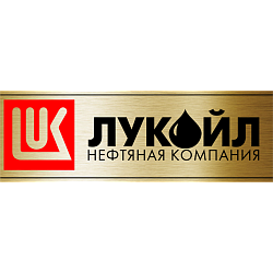 Табличка офисная методом полноцветной печати 100х300 мм, фото 1
