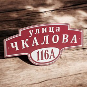 Гравировка, Двухслойный пластик