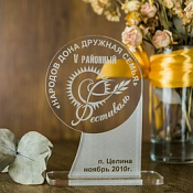 Гравировка, Акрил и оргстекло