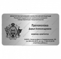 Визитки пластиковые за 1 шт.