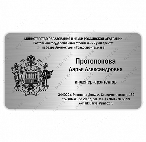 Визитки пластиковые за 1 шт.