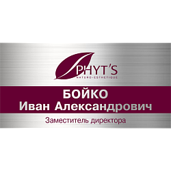  Модель: Classic Табличка офисная методом полноцветной печати 100х200 мм, фото 1